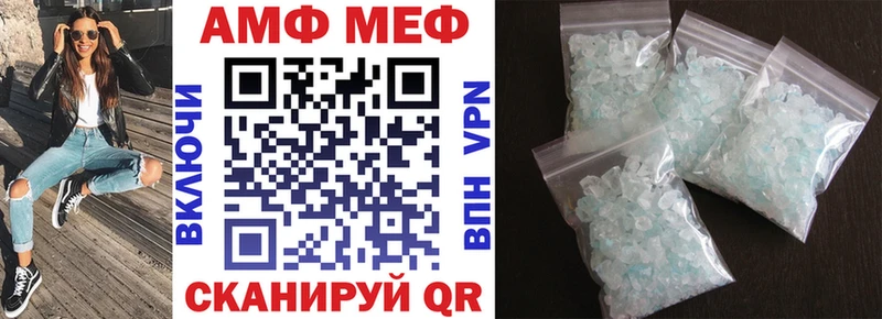 закладки Бердск АМФЕТАМИН 98%