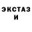 Экстази MDMA Jamel H