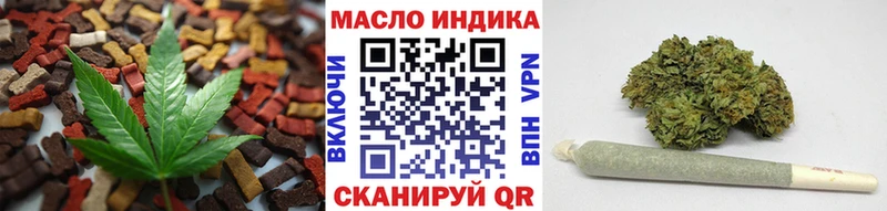 Еда ТГК марихуана  Бердск 