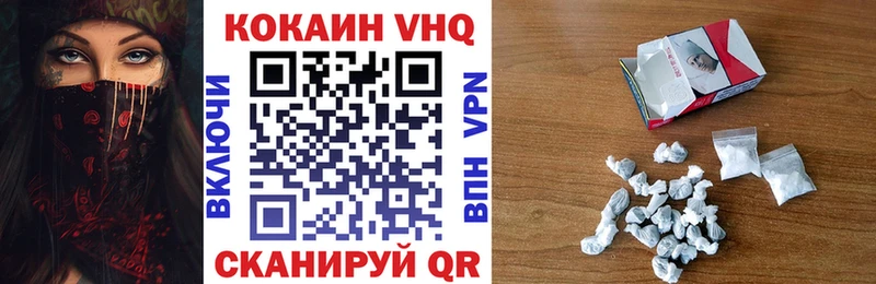 как найти наркотики  Бердск  Cocaine Колумбийский 