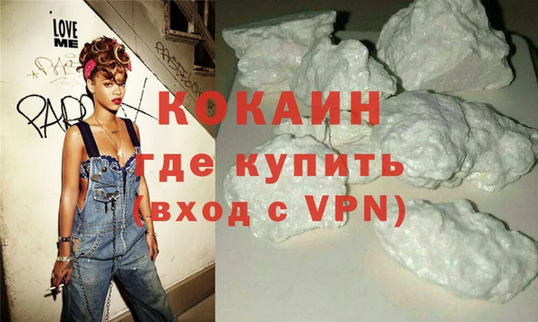 кокаин VHQ Алзамай