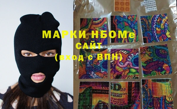 гашишное масло Алексеевка