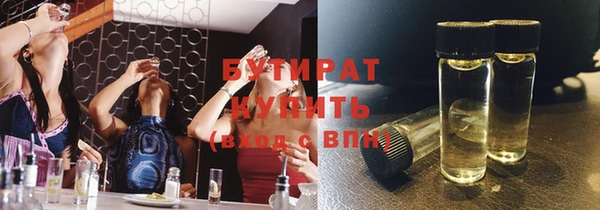 гашишное масло Алексеевка