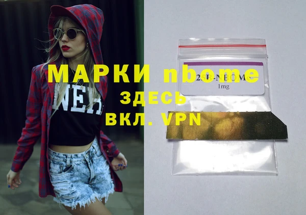 гашишное масло Алексеевка