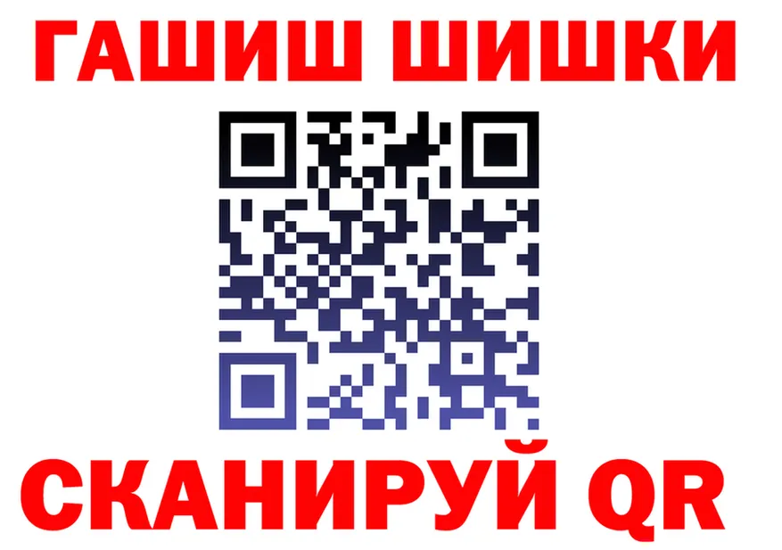 ГАШ гарик зеркало сайты даркнета KRAKEN Бердск