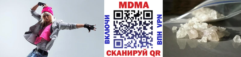 купить наркоту  Бердск  МДМА VHQ 