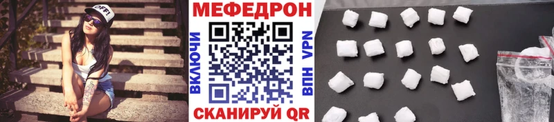 МЕФ mephedrone Бердск