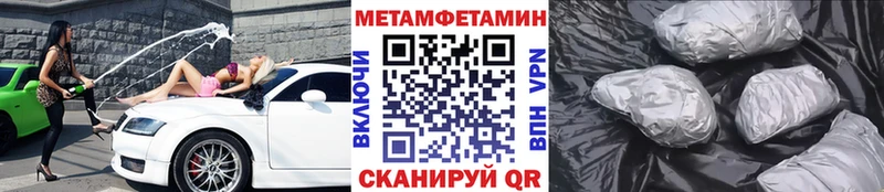закладка  OMG ТОР  Метамфетамин кристалл  Бердск 