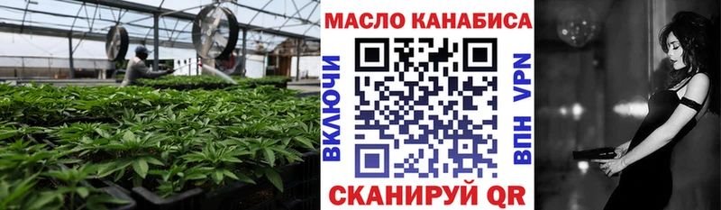 ТГК концентрат  наркошоп  гидра сайт  Бердск 